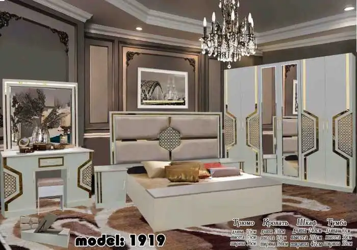 Спальный гарнитура