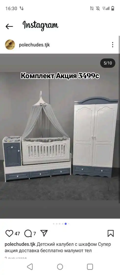 калибел