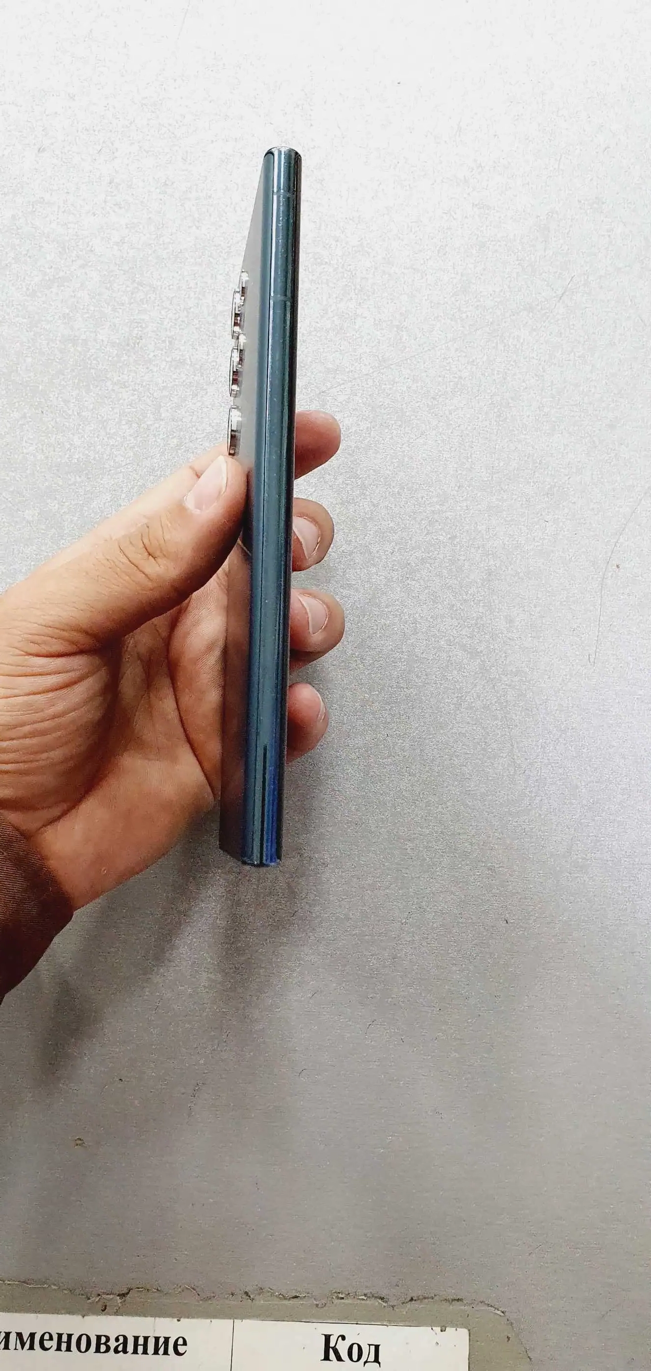 Samsung Galaxy S22 Ultra 512 gb
