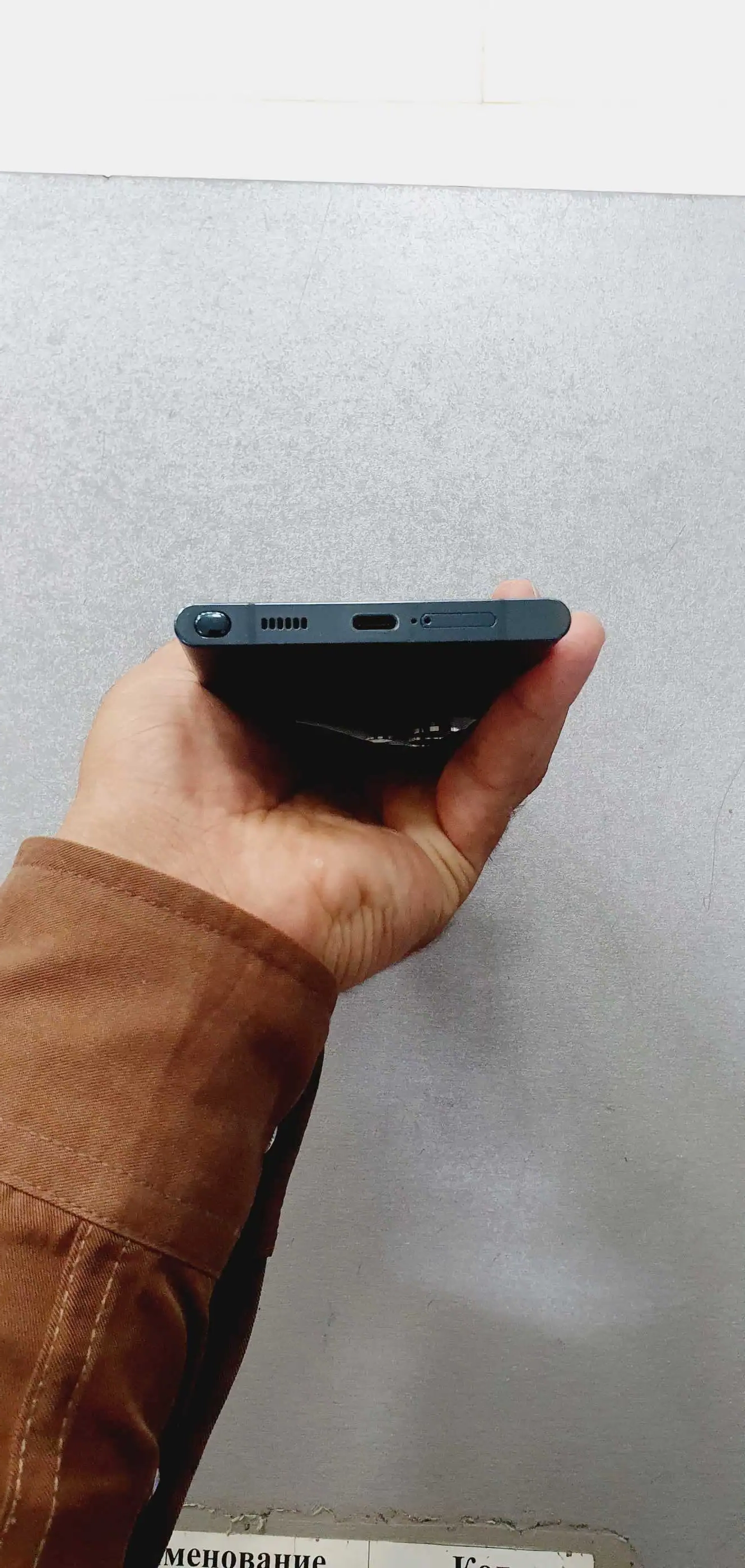 Samsung Galaxy S22 Ultra 512 gb