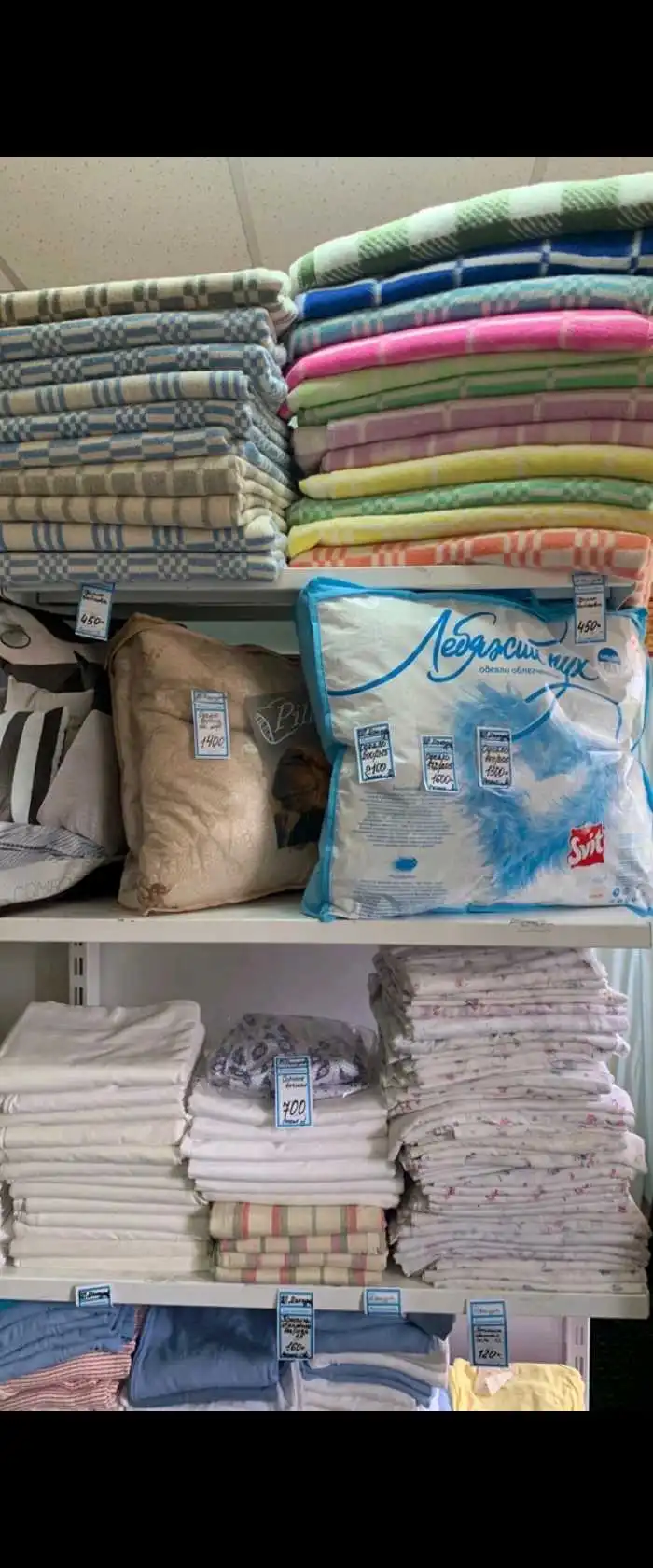 Электра товары производство Россия