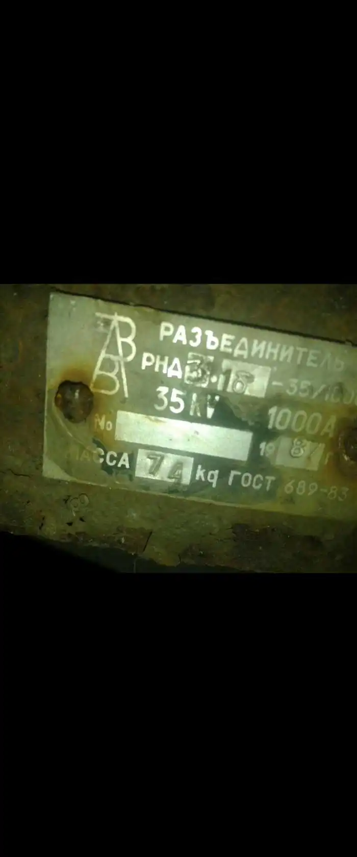 Электра товары производство Россия