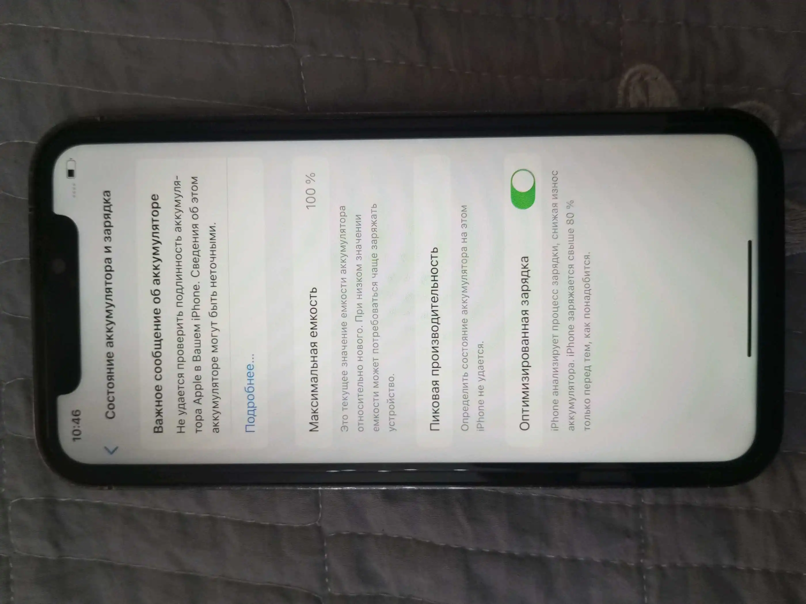 тилфонча iPhone xr корпус 13 pro 