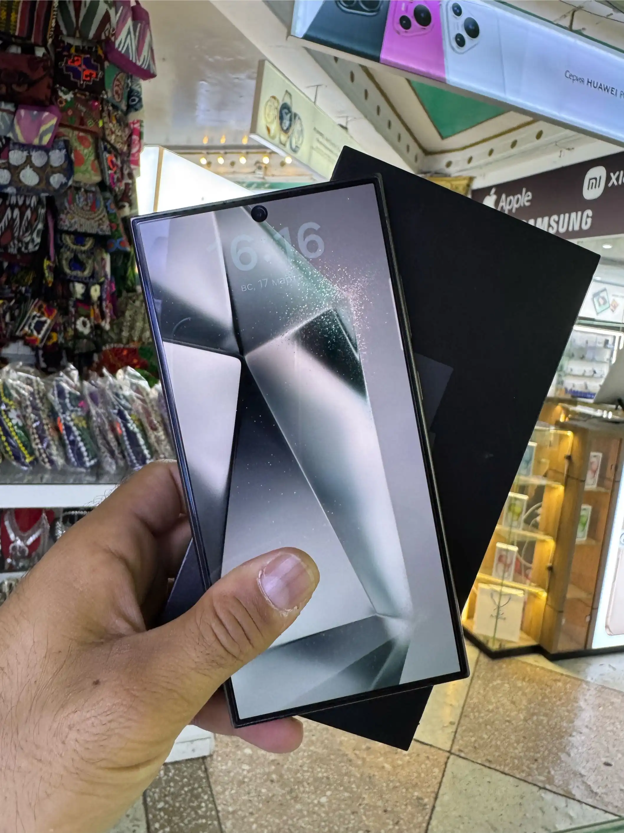 Samsung Galaxy S24 Ultra 