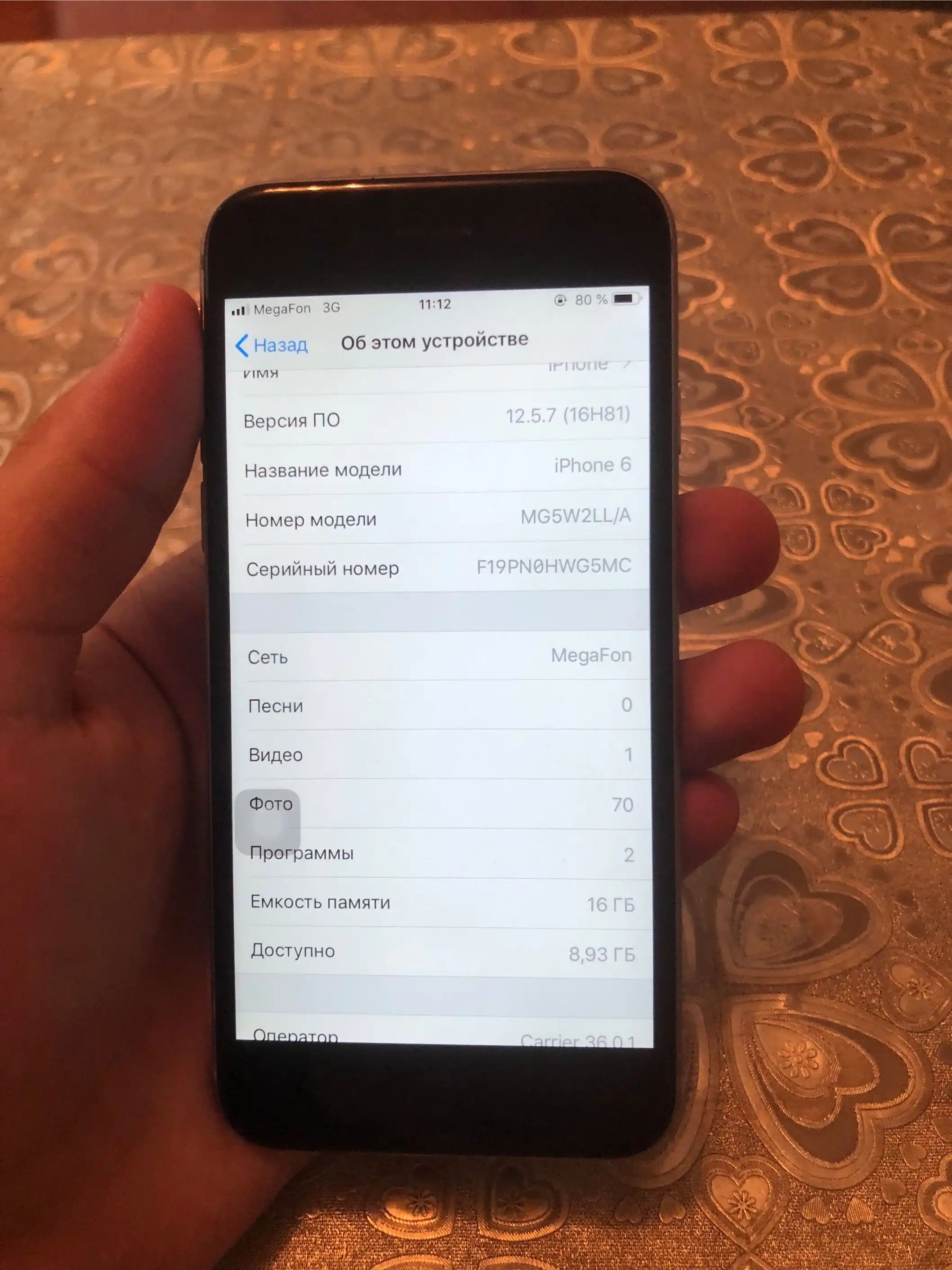 Apple iPhone 7 16 gb