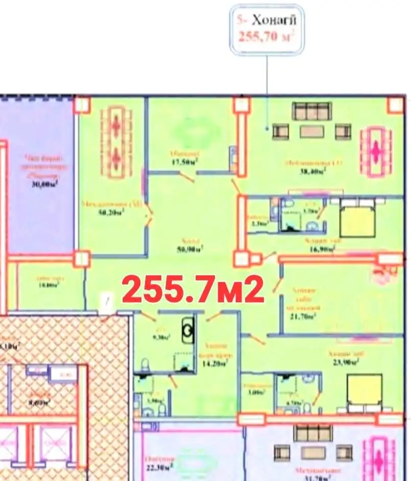 5-к квартира, 3 этаж, 255.7 м², Сино