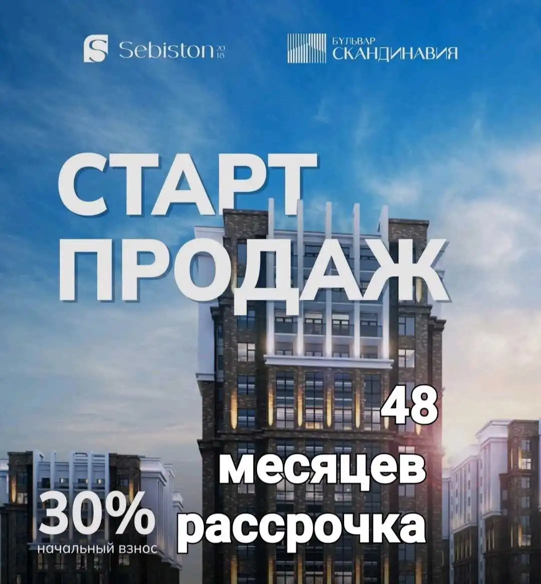 5-к квартира, 3 этаж, 255.7 м², Сино