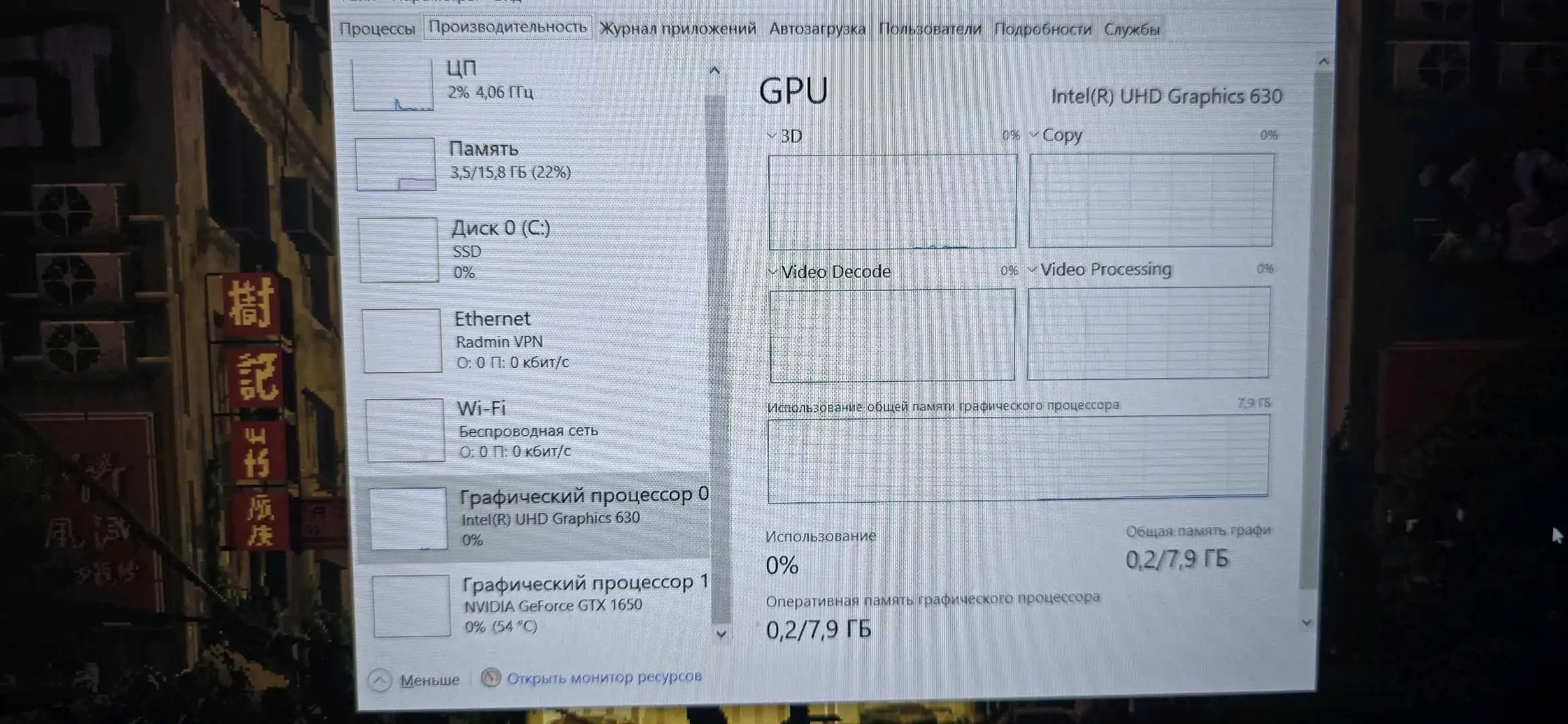 HP Omen Игровой ноутбук