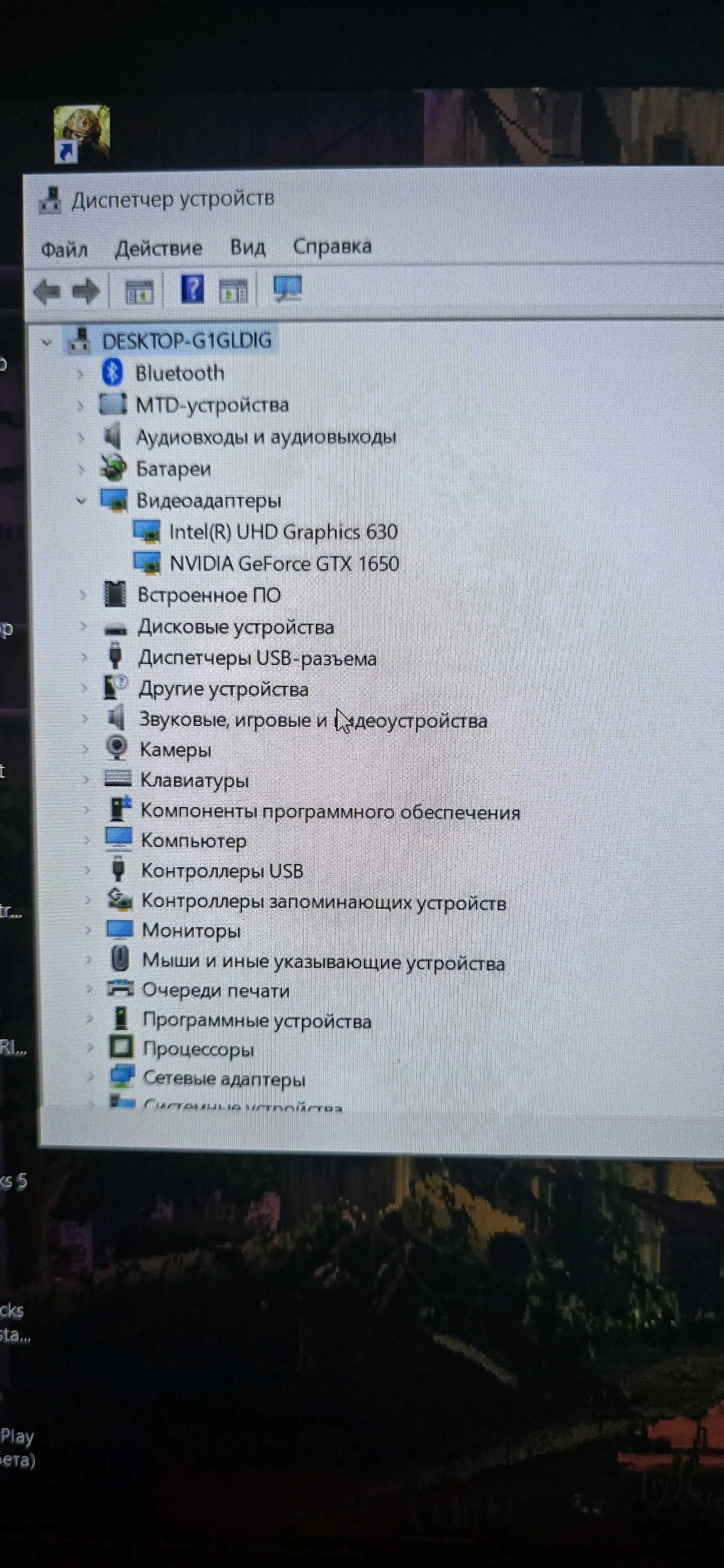 HP Omen Игровой ноутбук