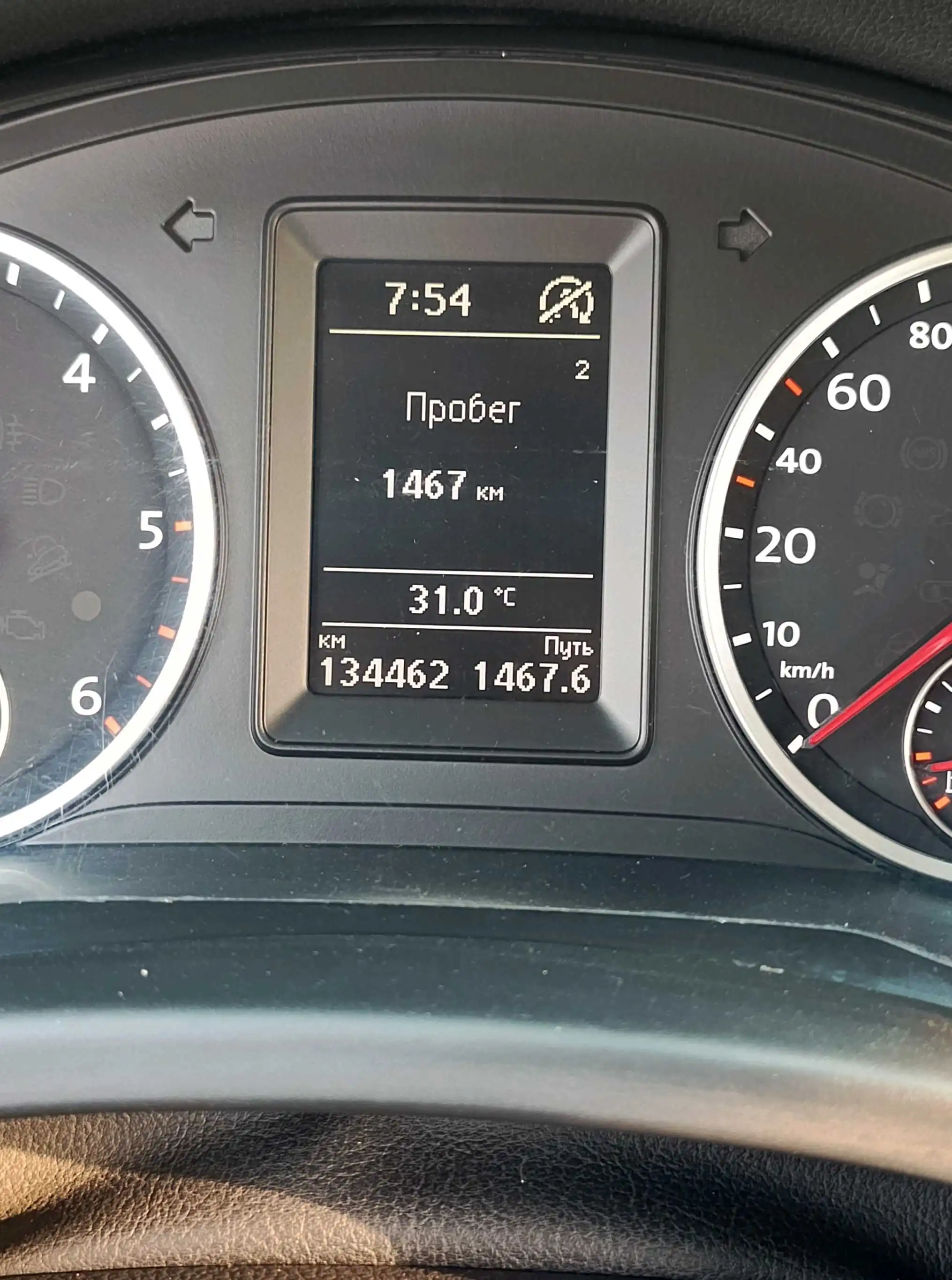 Volkswagen Tiguan 2014