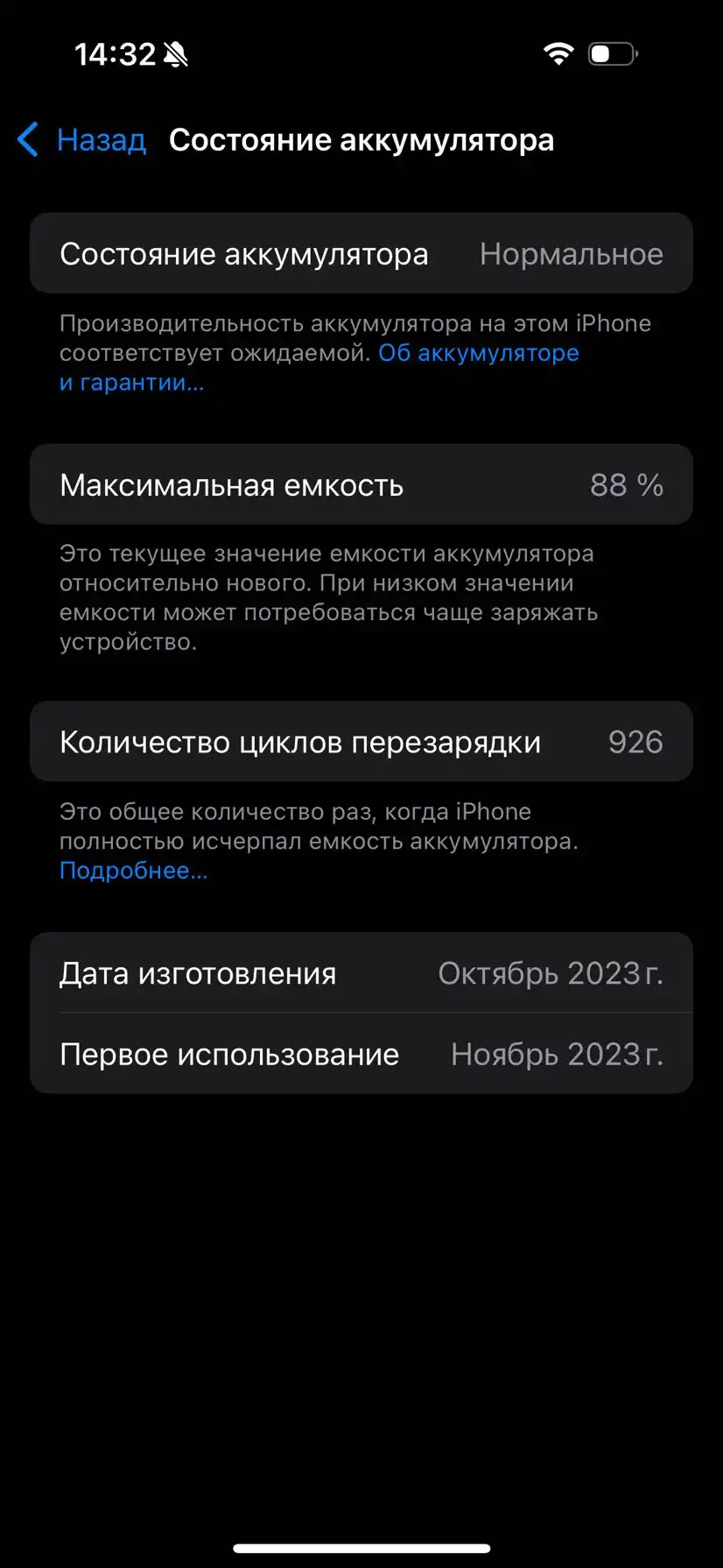 Apple iPhone 15 Pro 256 gb