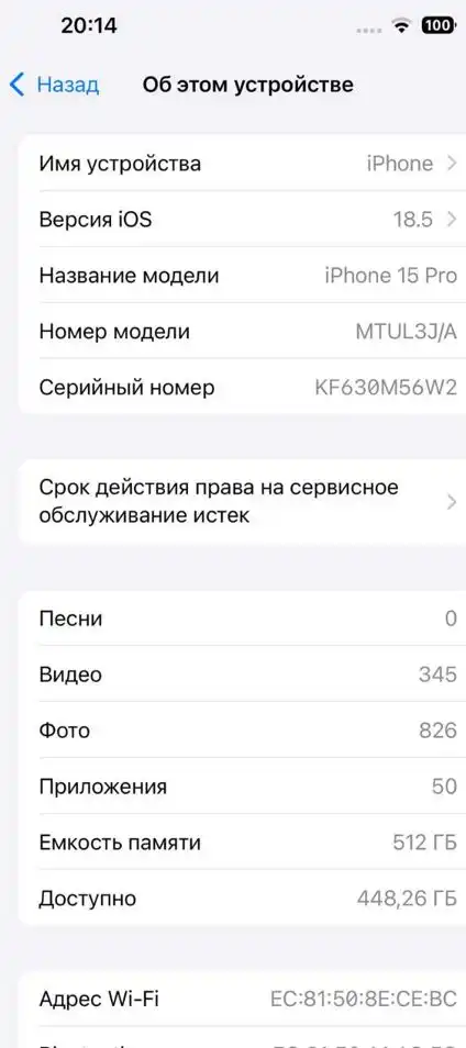 iphonr 15 pro 
