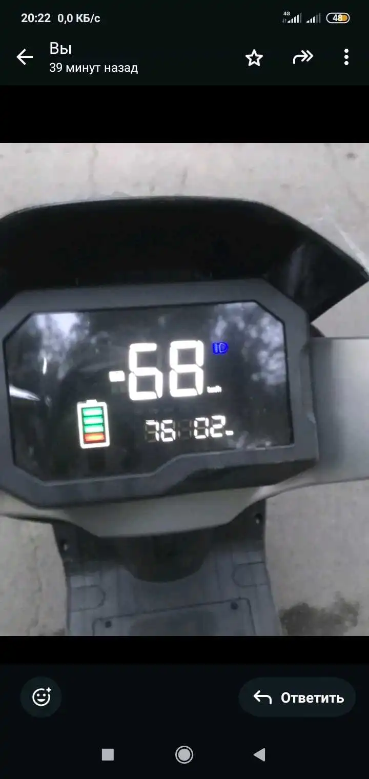 Скутер SPEEDE