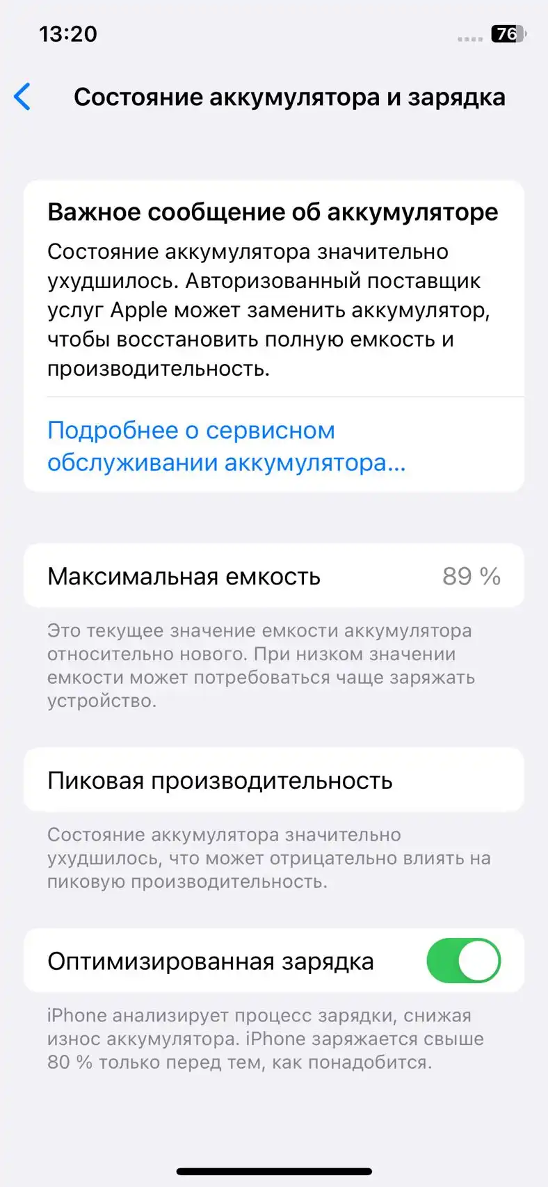 IPhone X 15 Pro titanium 
