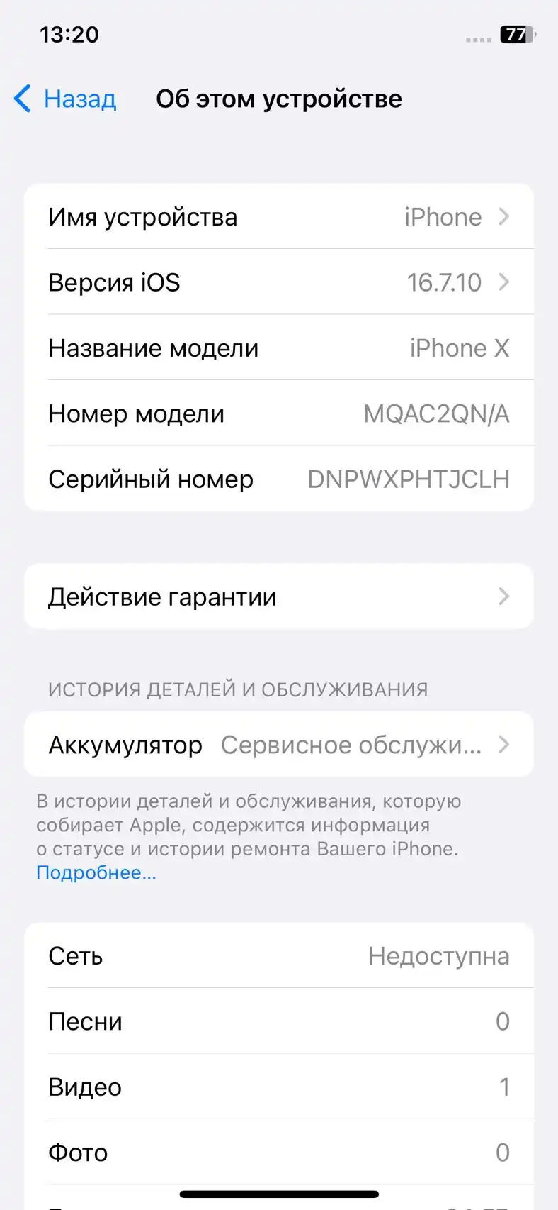 IPhone X 15 Pro titanium 