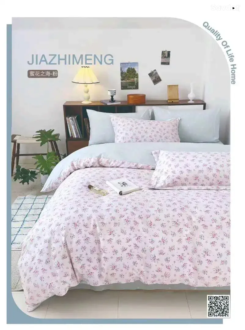 постельное белье 