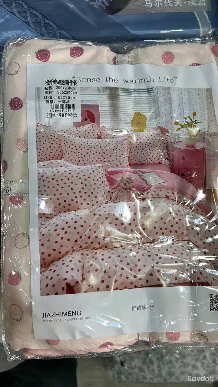 постельное белье 