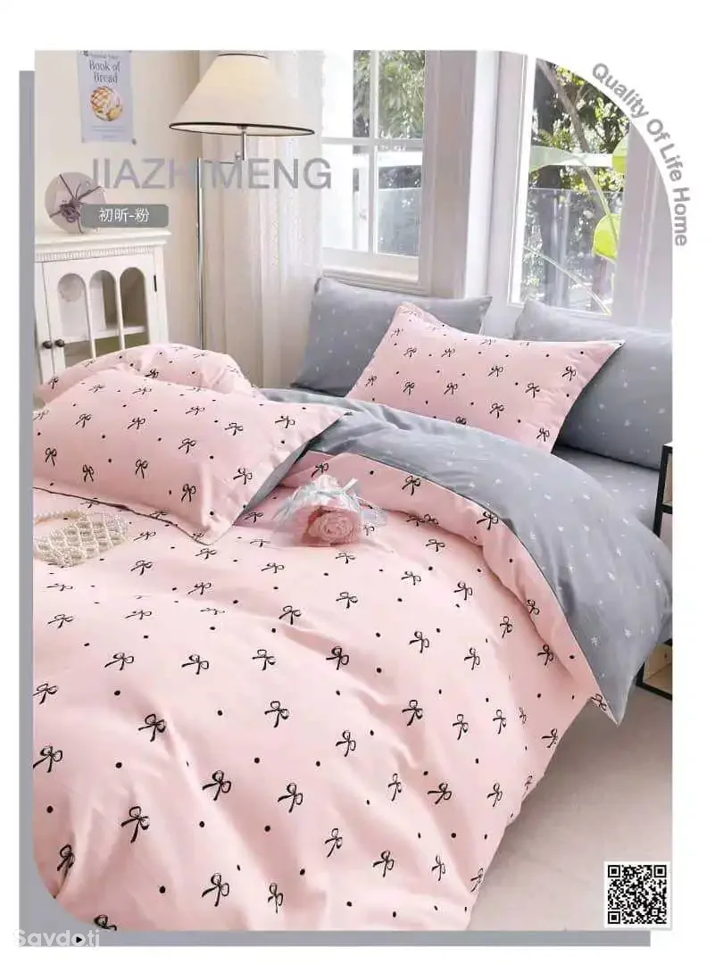 постельное белье 