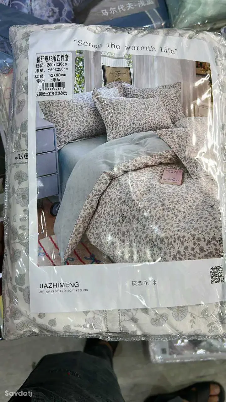 постельное белье 