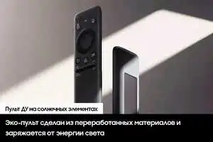 Телевизор Samsung 50DU8000 