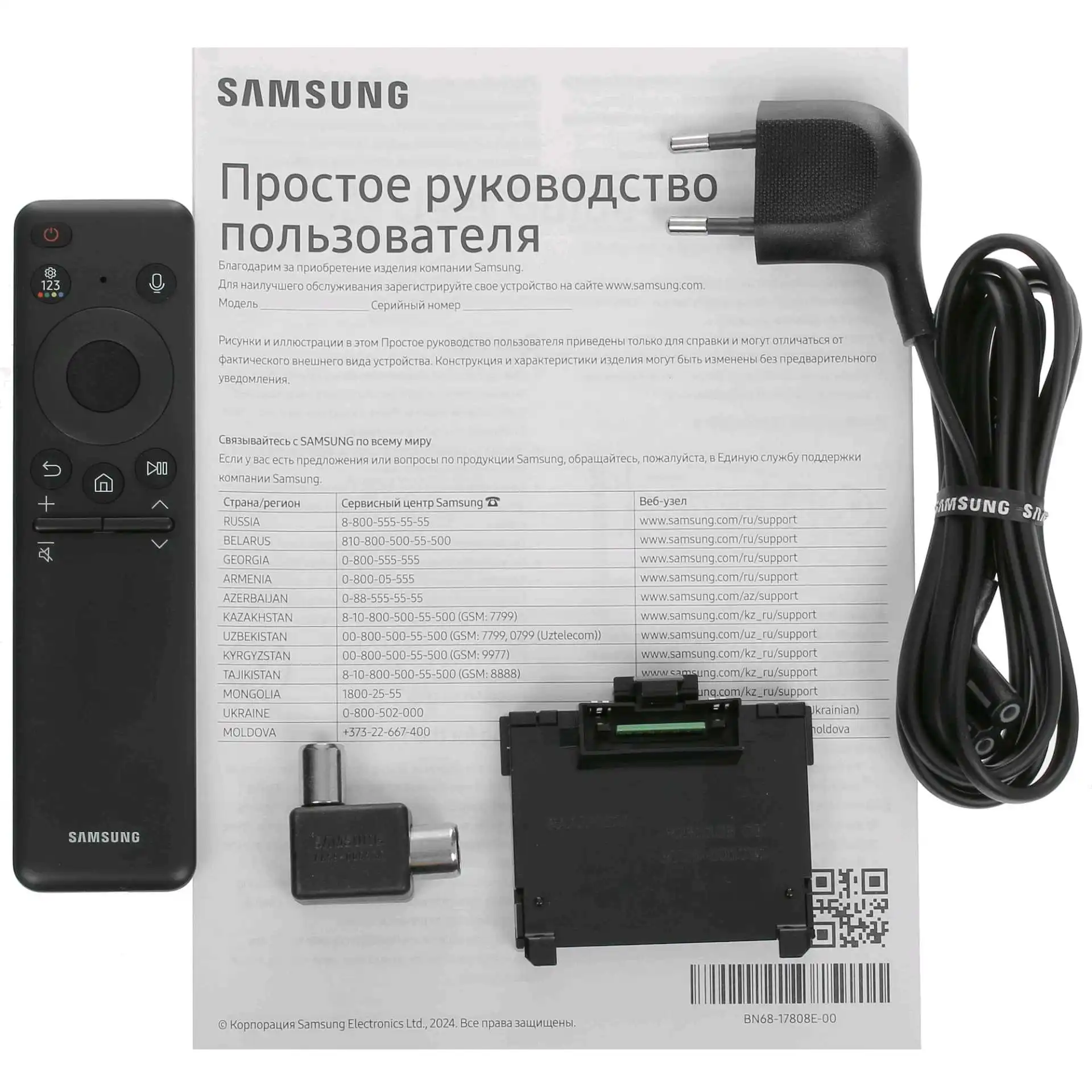 Телевизор Samsung 55DU8000 