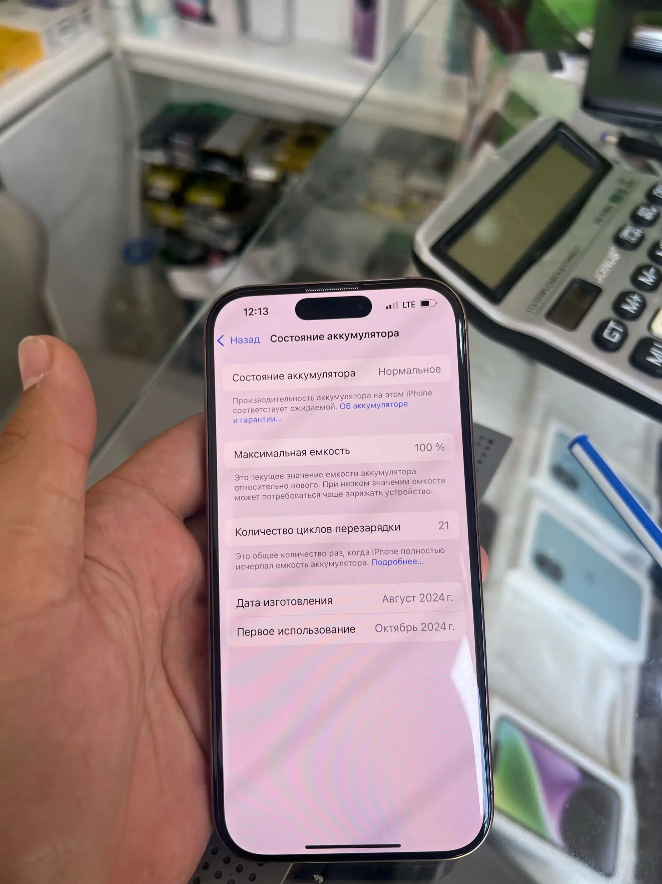 Apple iPhone 16 Pro 256 gb