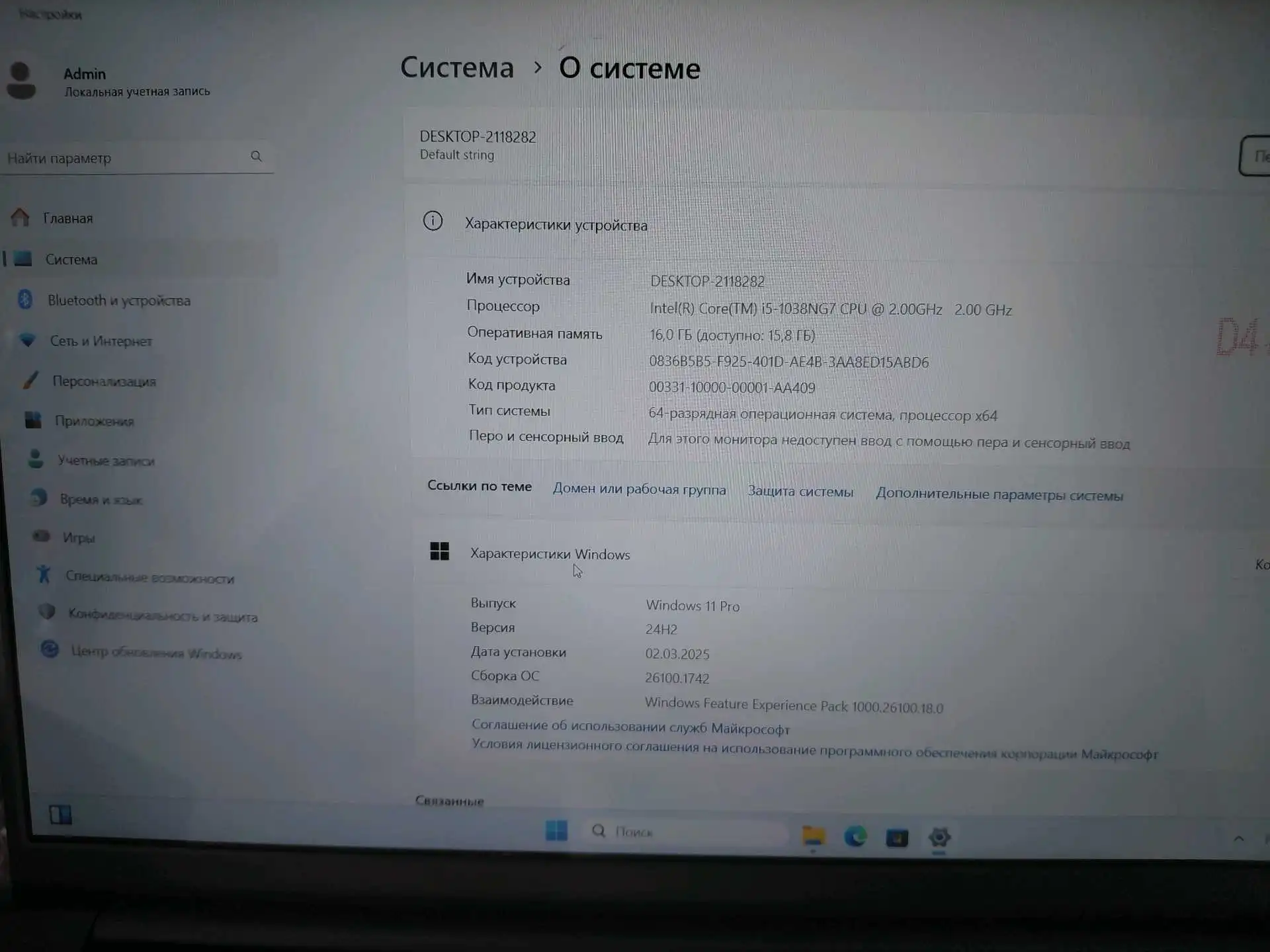Новое поколение ноутбуков 