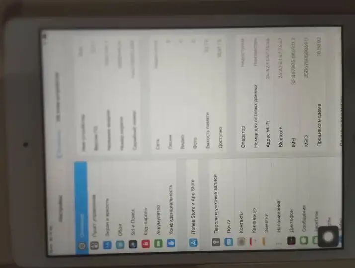 aipad apple