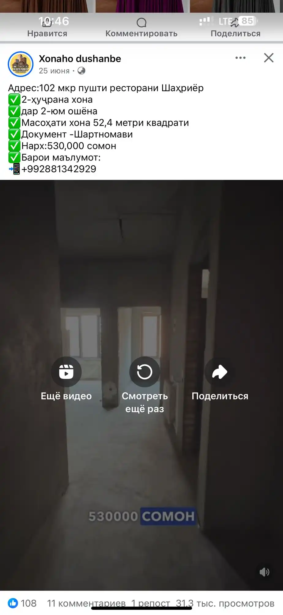 Opel Vita 2002