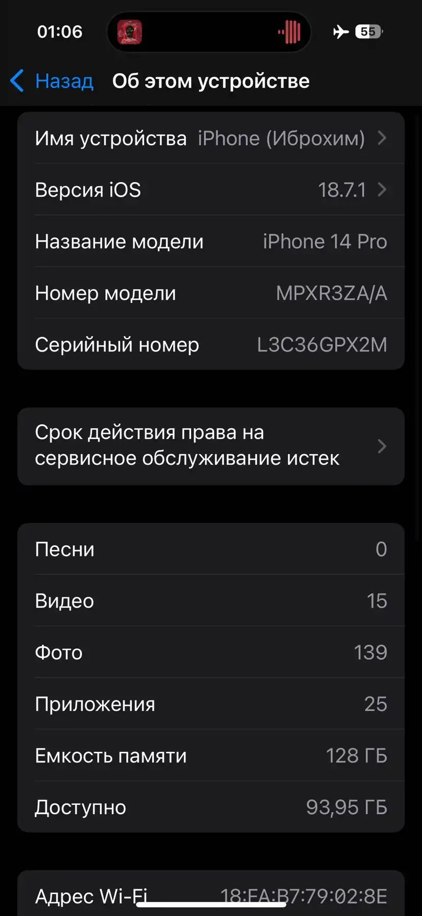 Apple iPhone 14 Pro 128 gb