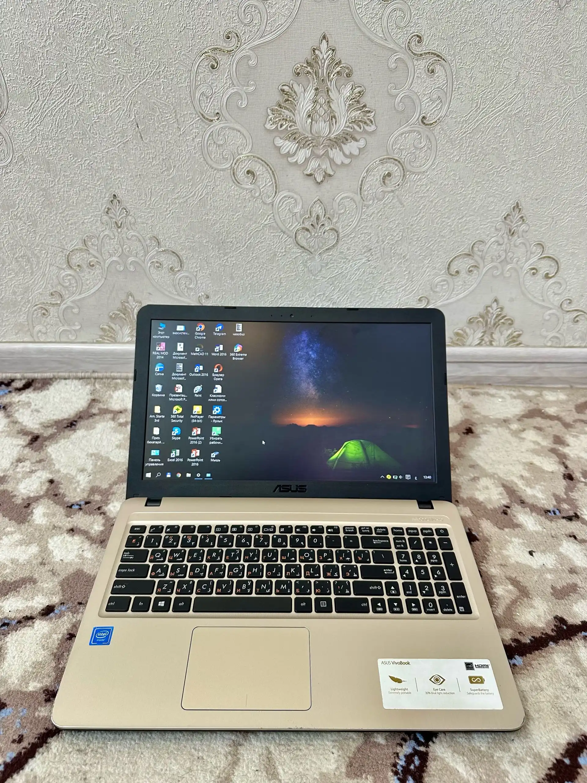 Asus