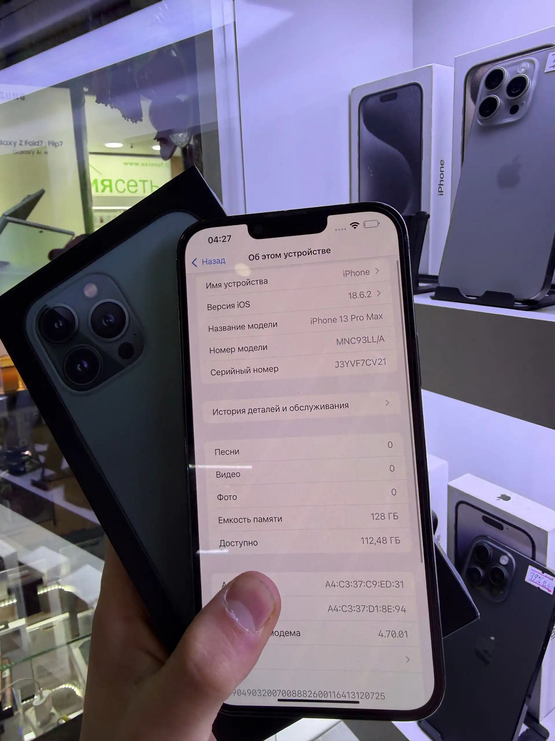 Apple iphone 13 pro max 256 gb