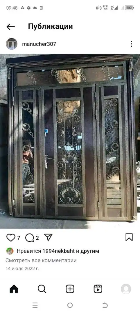 Дархои охании бо сифати аъло да шахри вахдат