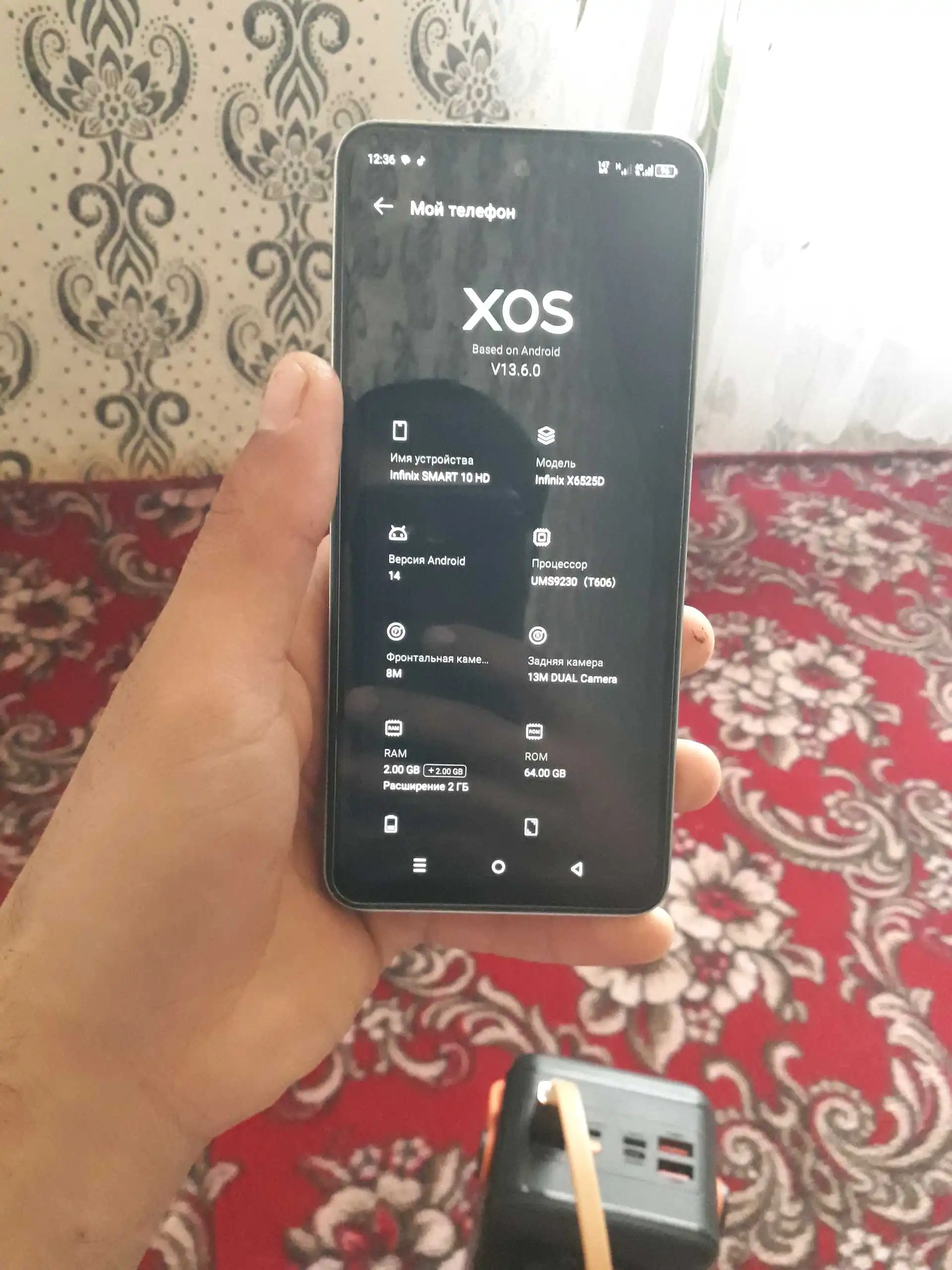 Infinix смарт 10
