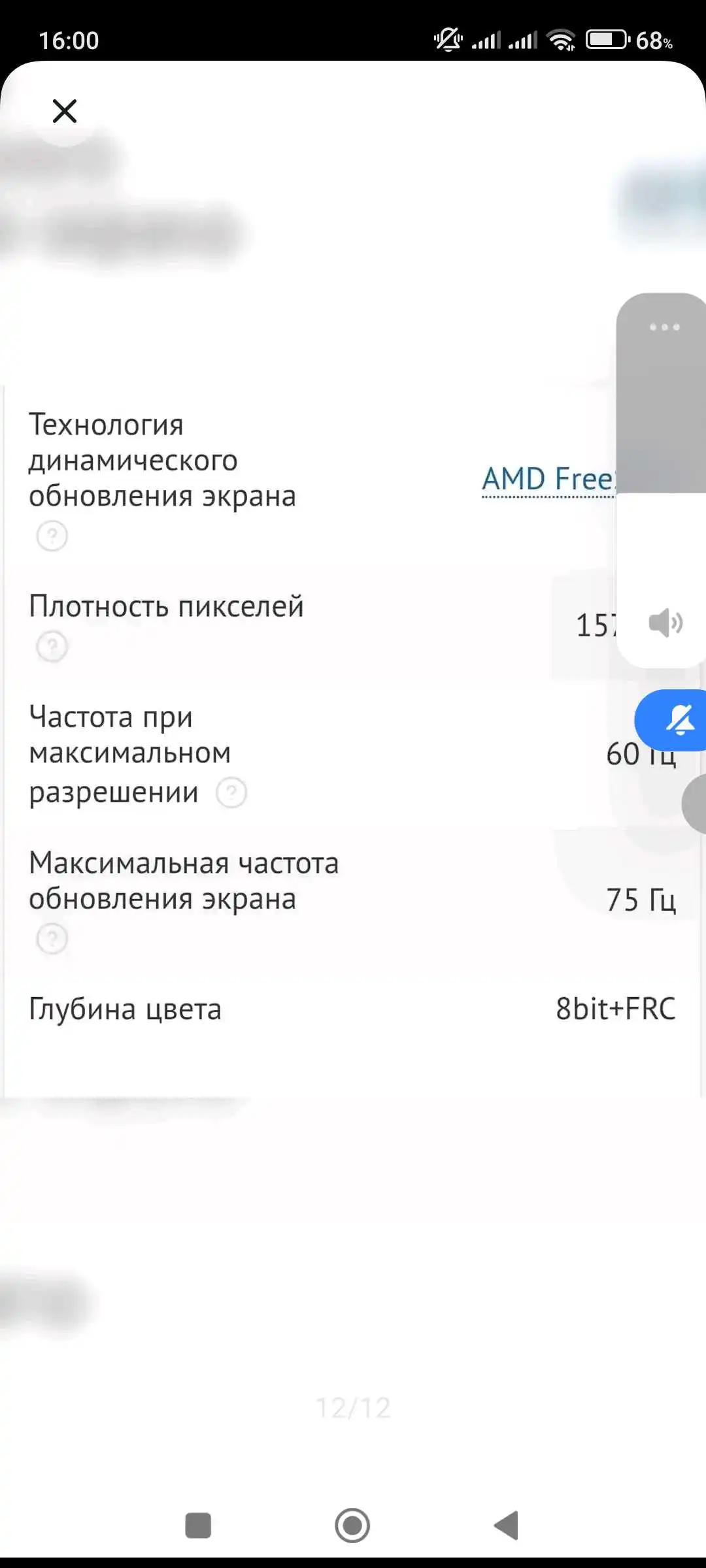 Монитор Samsung 28 Inch 4K U28e590d
