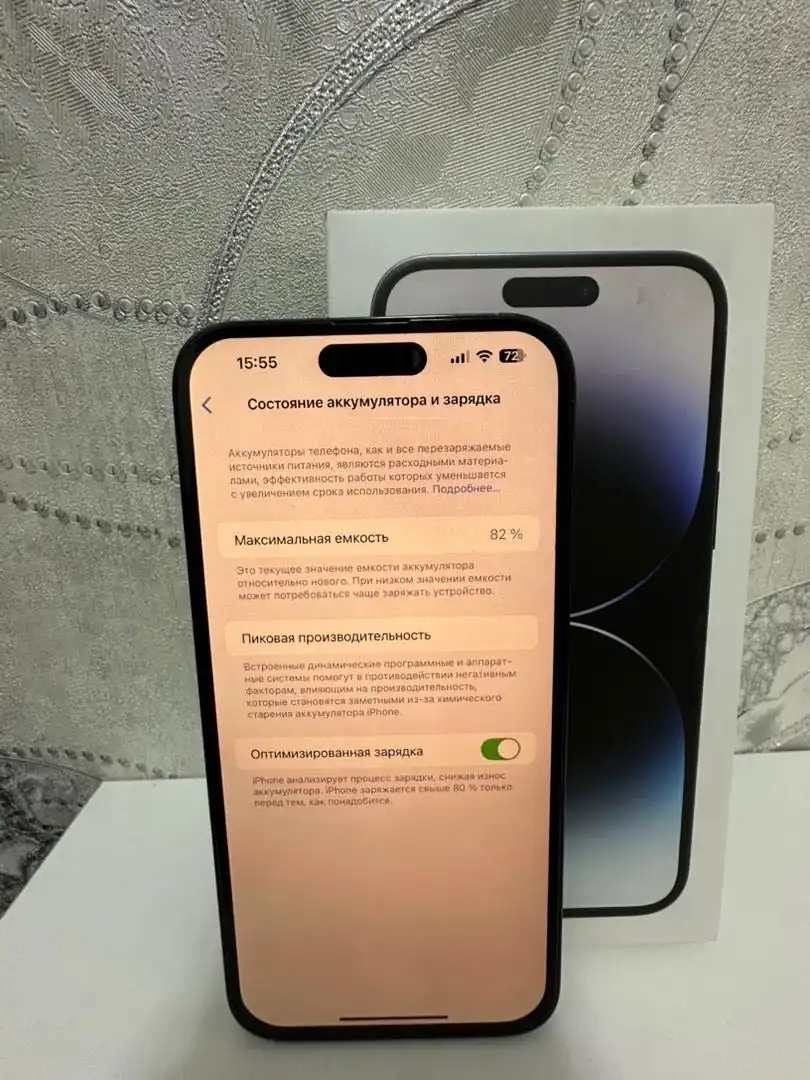 Apple iPhone 14 Pro Max 256 gb