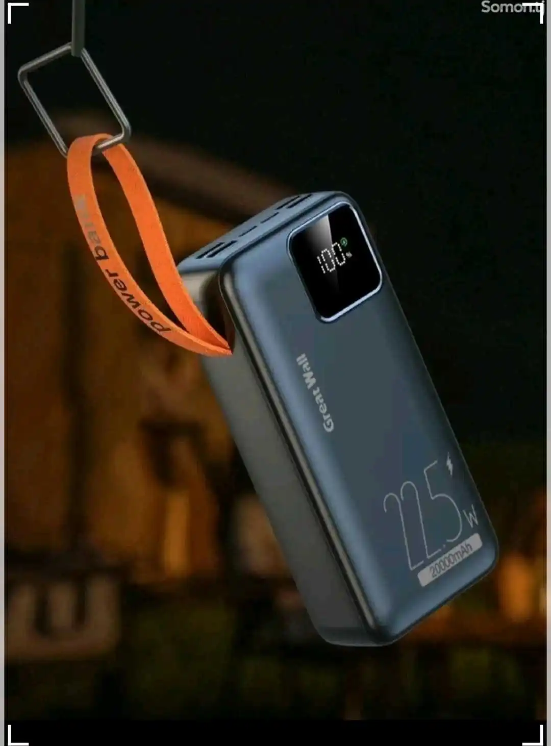 50,000mAh   Оригинал 