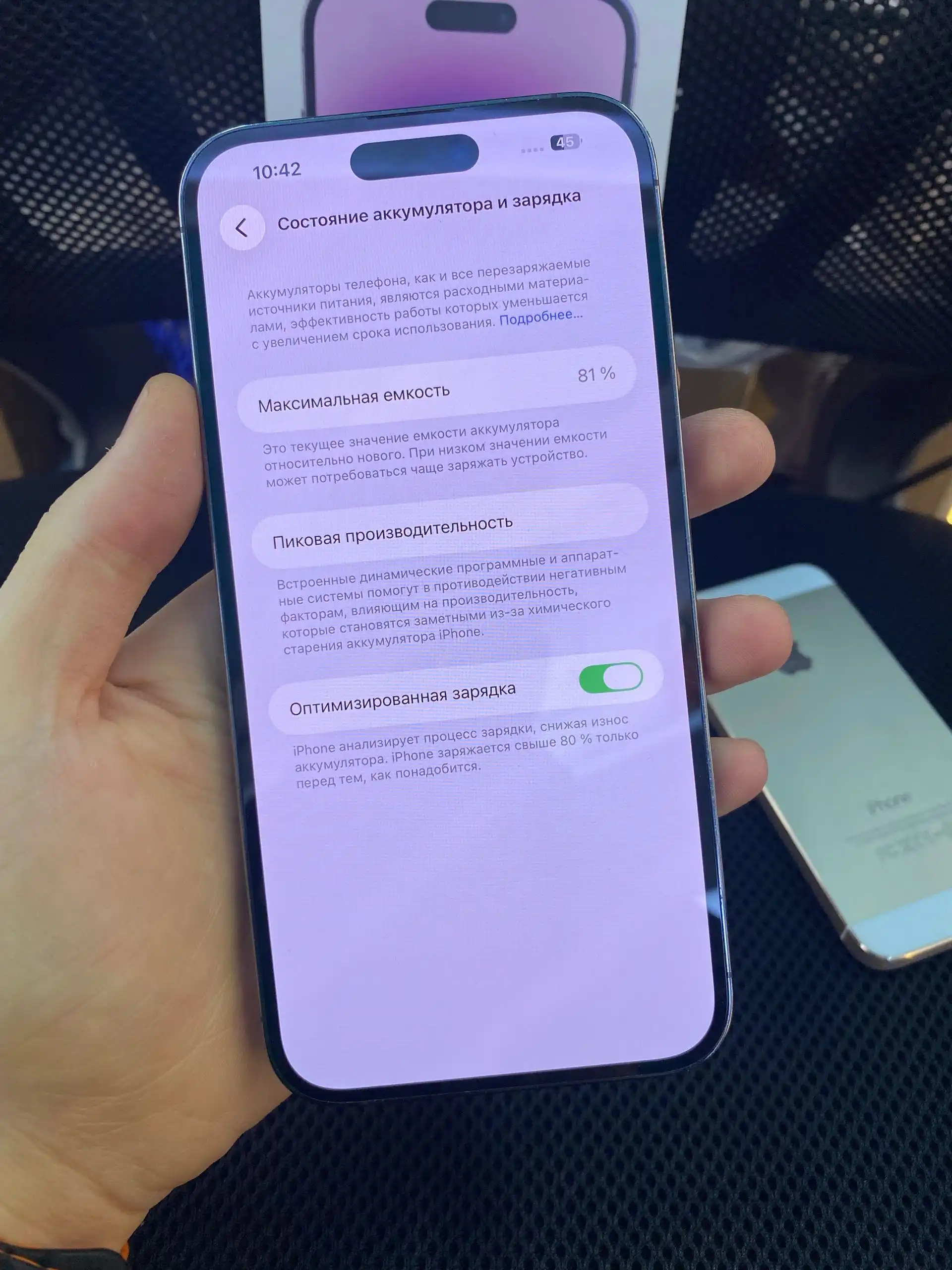 Apple iPhone 14 Pro Max 256 gb