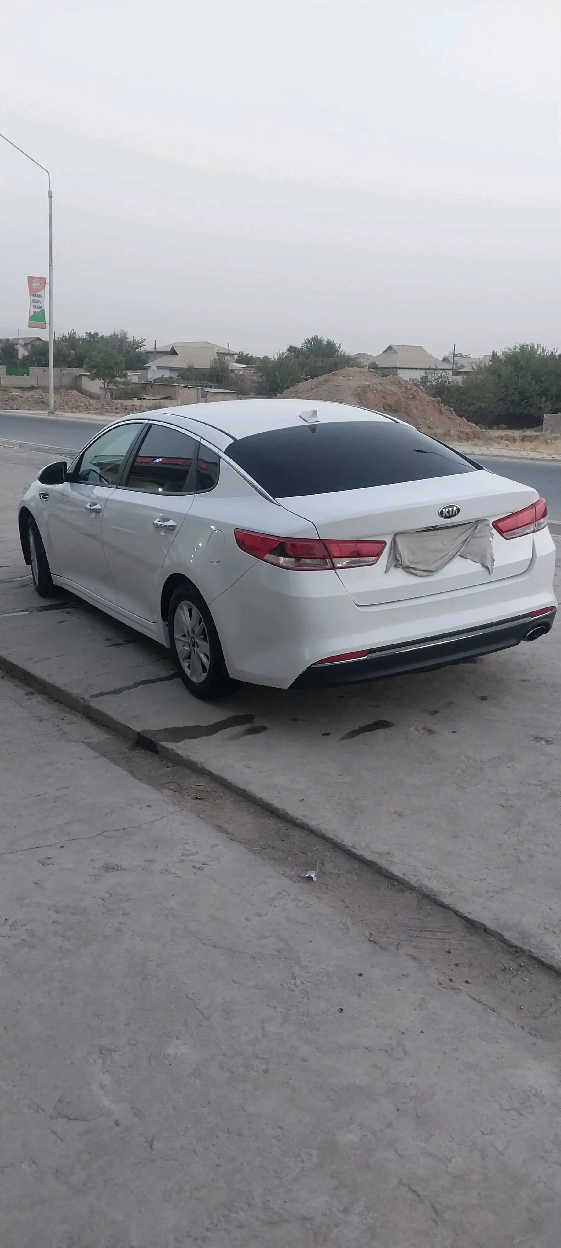 Kia Optima 2017