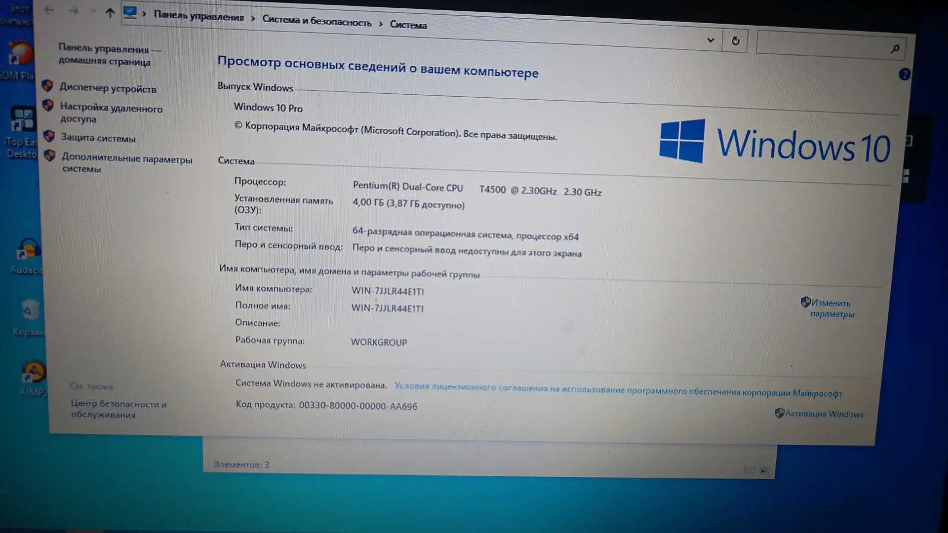 Ноутбук Toshiba
