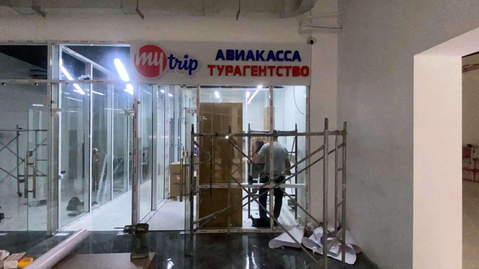 Баннер