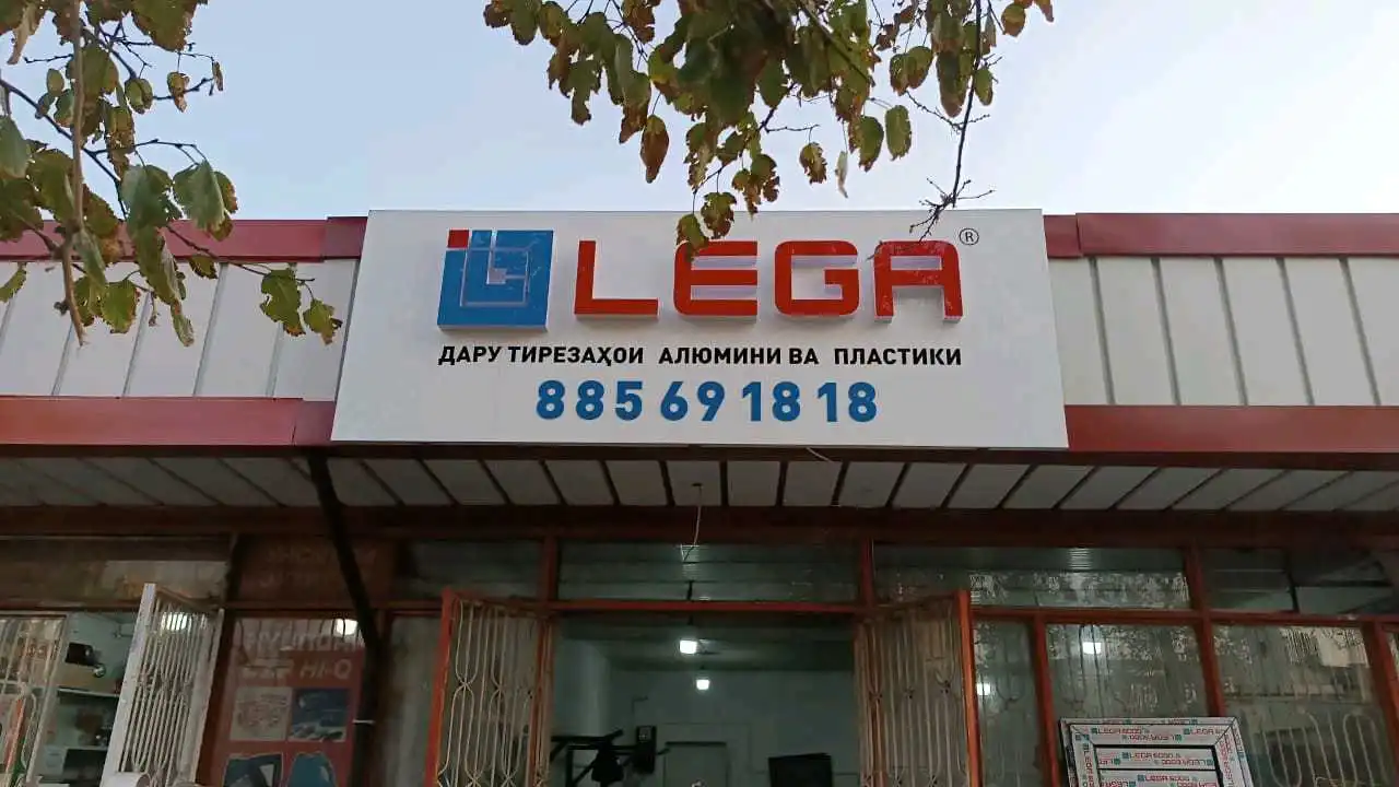 Баннер