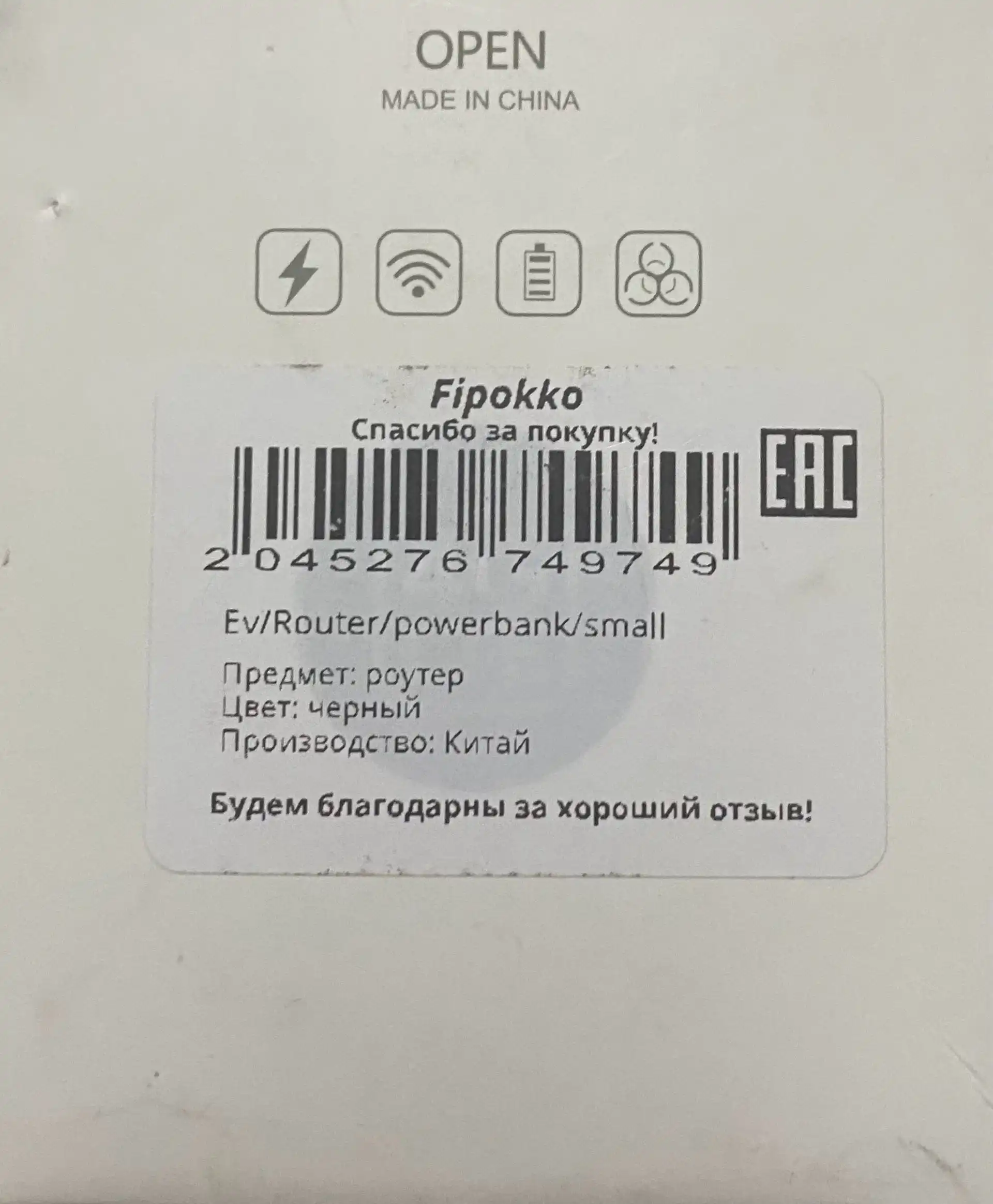 Wi-Fi 4LTE