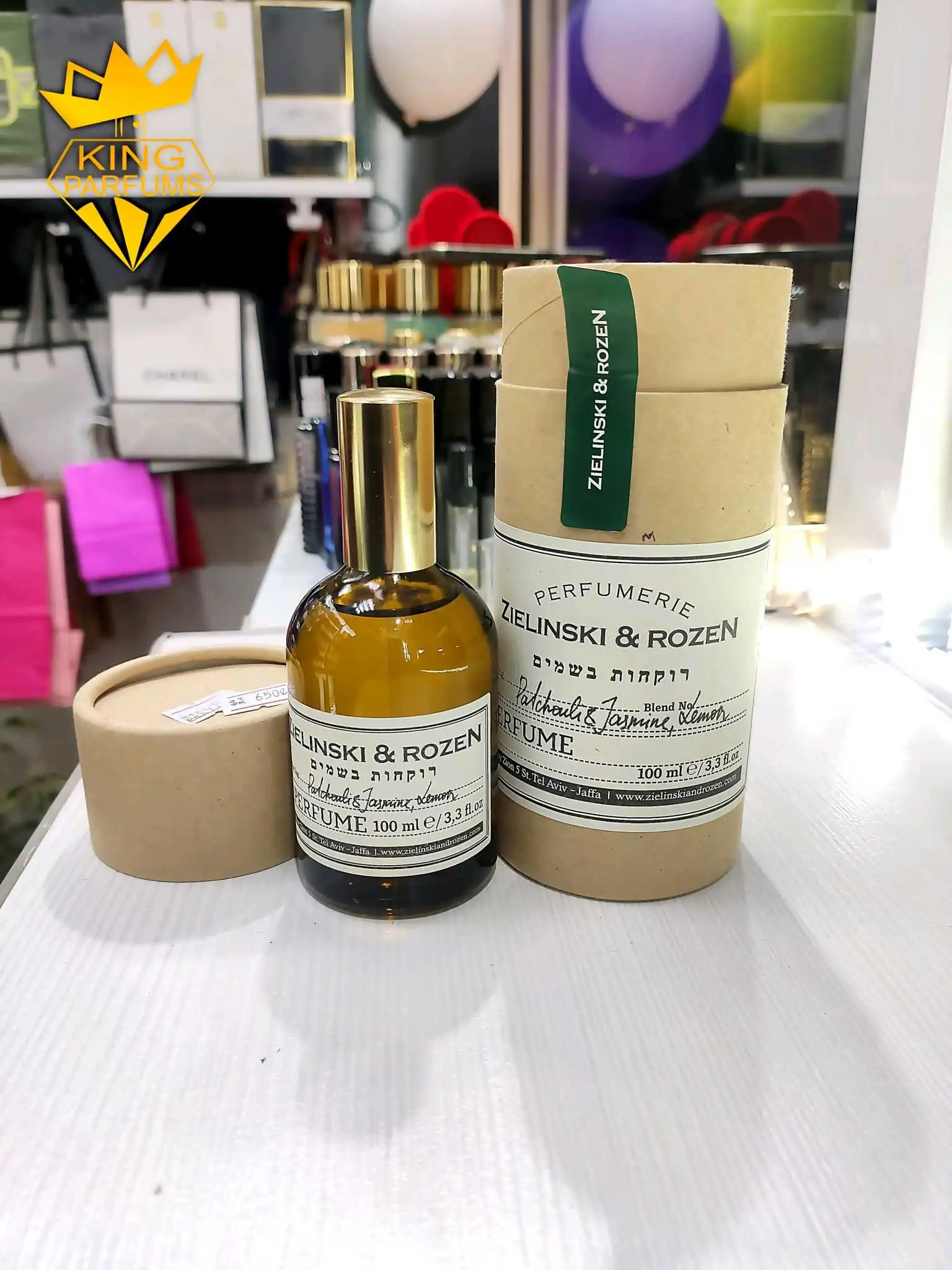 Парфюм Zielinski & Rozen Patchouli Jasmin Lemon