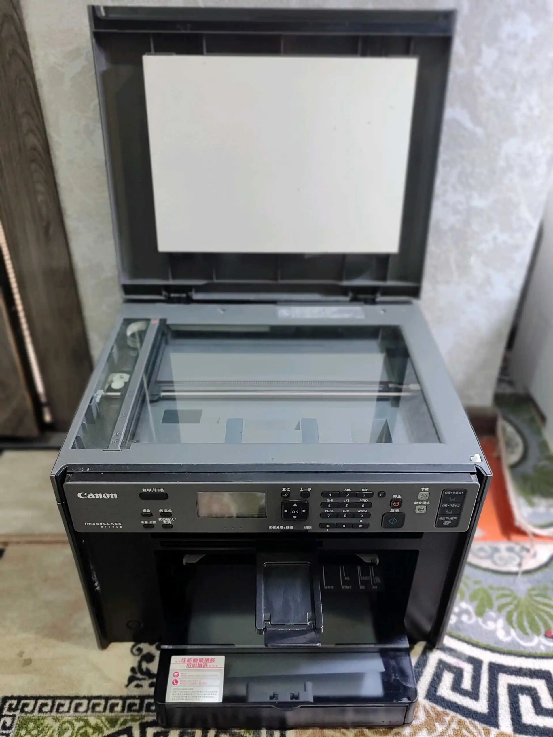 Canon mf 4712