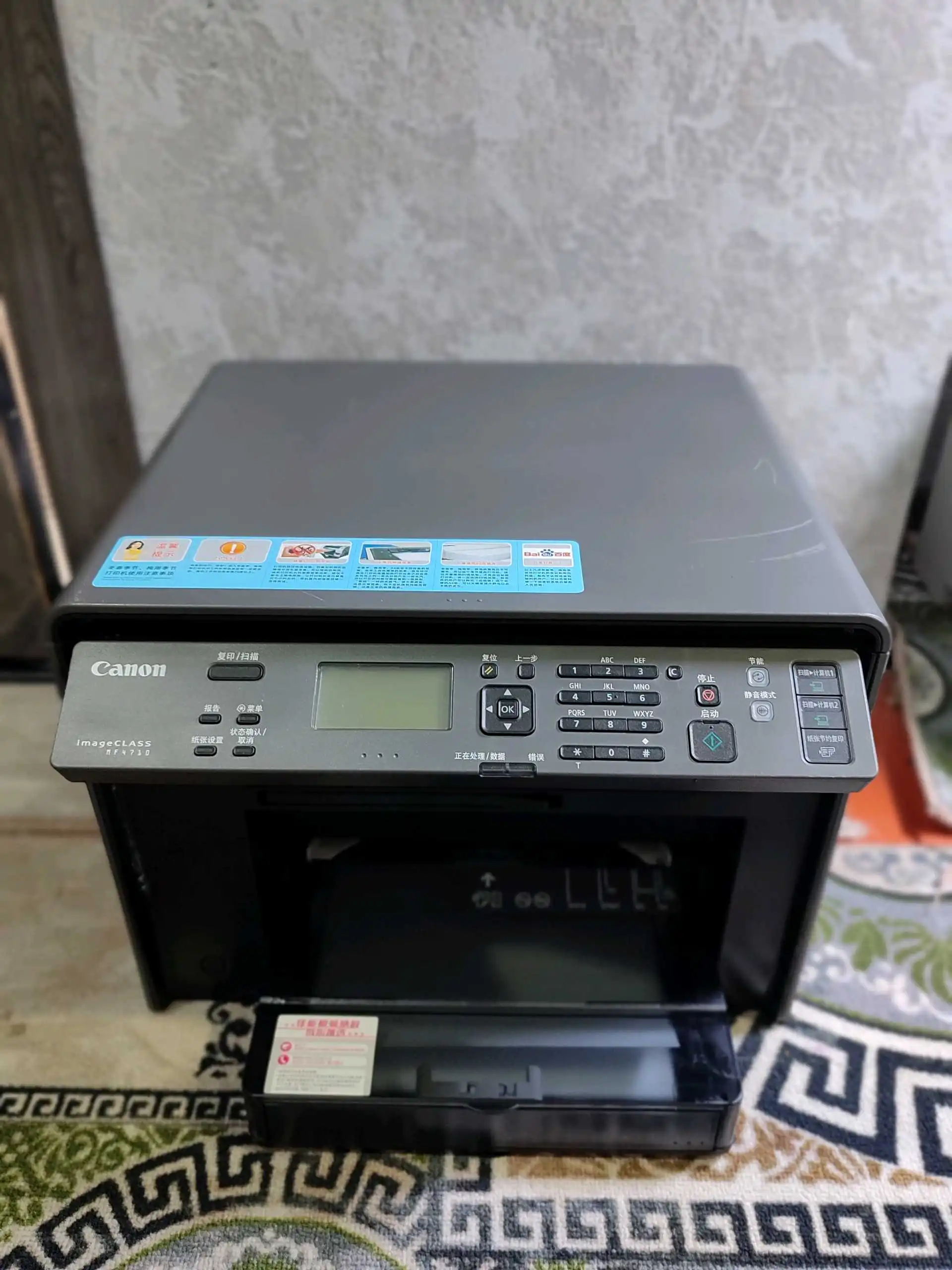 Canon mf 4712