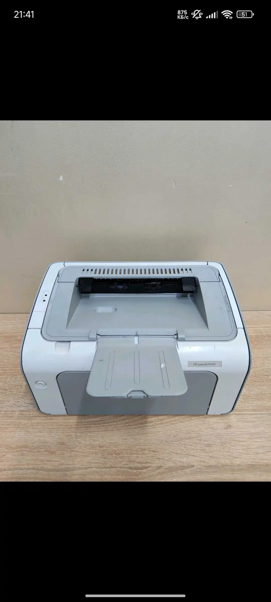 Hp laserjet P1002