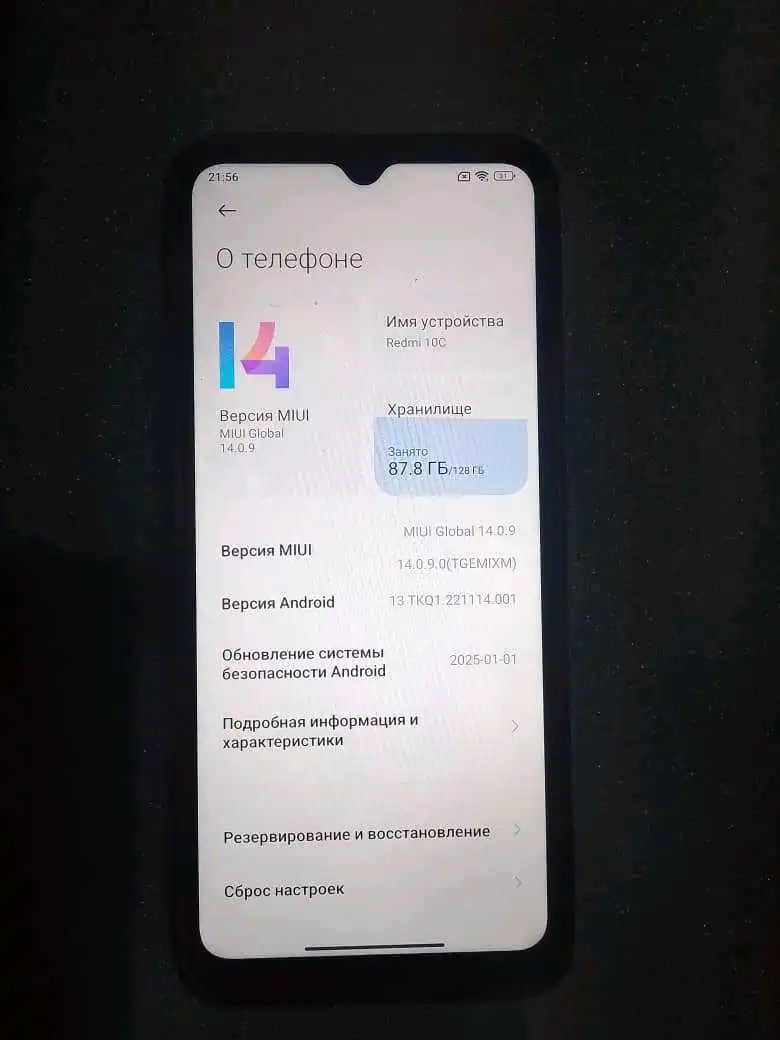 Xiaomi Redmi 128 gb