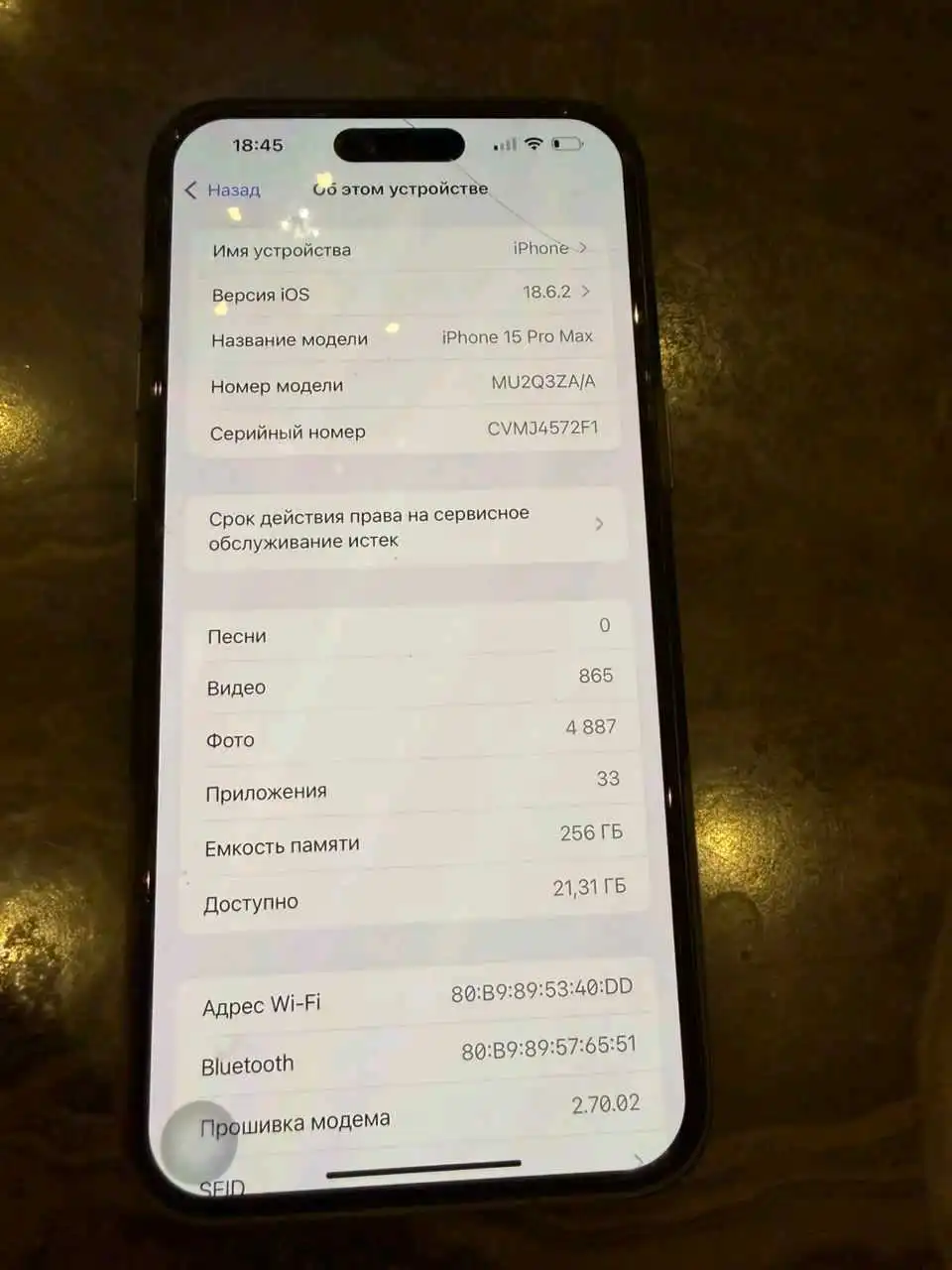 Apple iPhone 15 Pro Max 256 gb