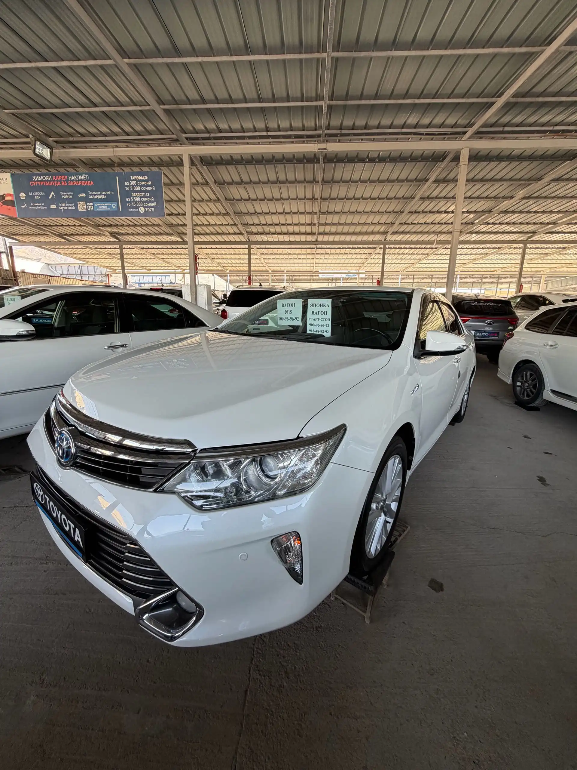 Toyota Camry 2015